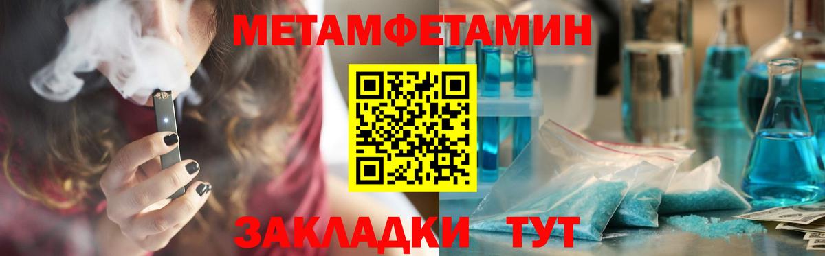 Амфетамин  Амфетамин  Баксан  Вход с VPN  АМФ VHQ 