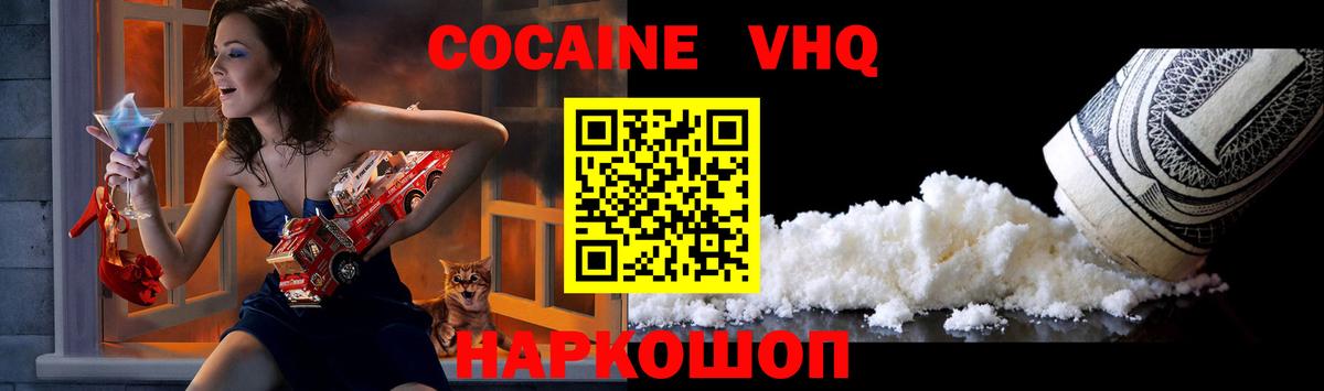 Баксан  Кокаин Боливия  Вход с VPN 