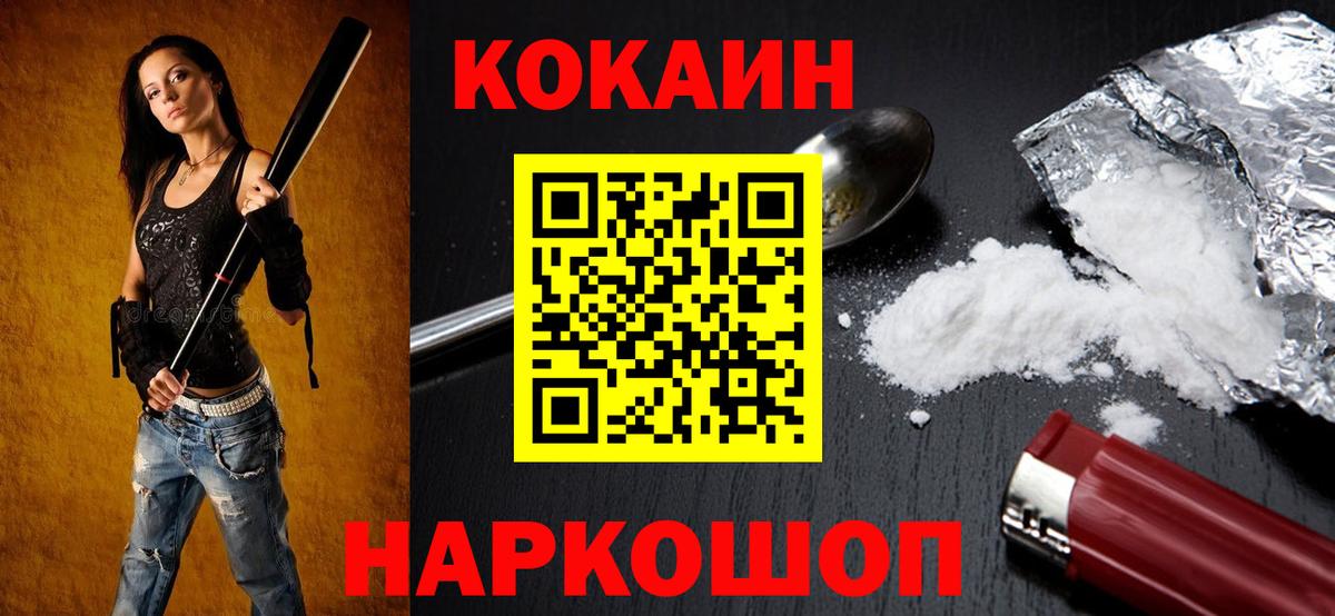 COCAIN VHQ Баксан