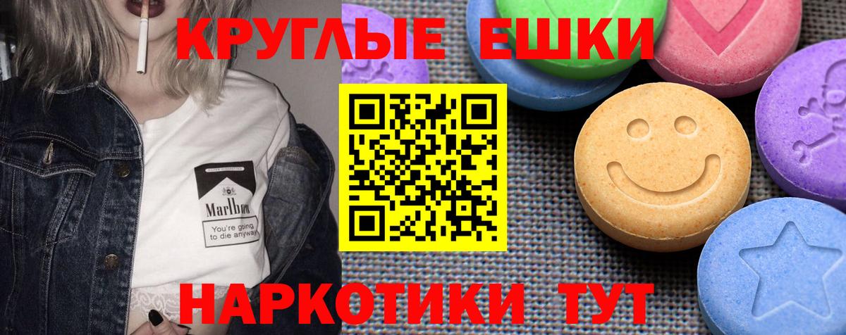 Баксан  Ecstasy Philipp Plein  omg маркетплейс  Вход с VPN 