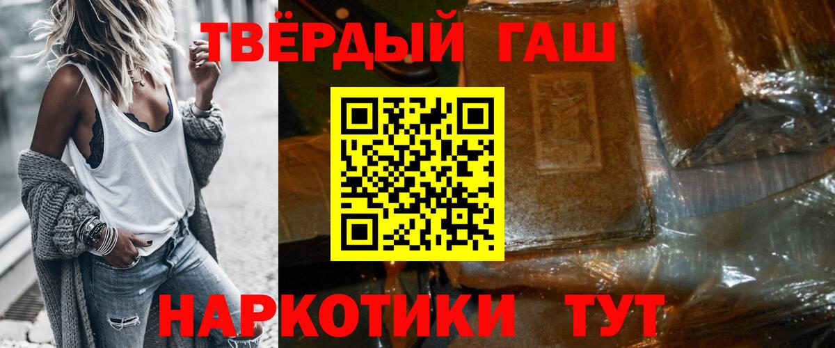 ГАШИШ Изолятор  ГАШИШ Cannabis  Баксан  Вход с VPN 
