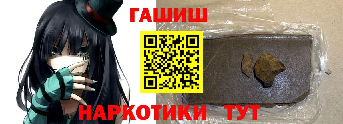 Гашиш гашик Баксан