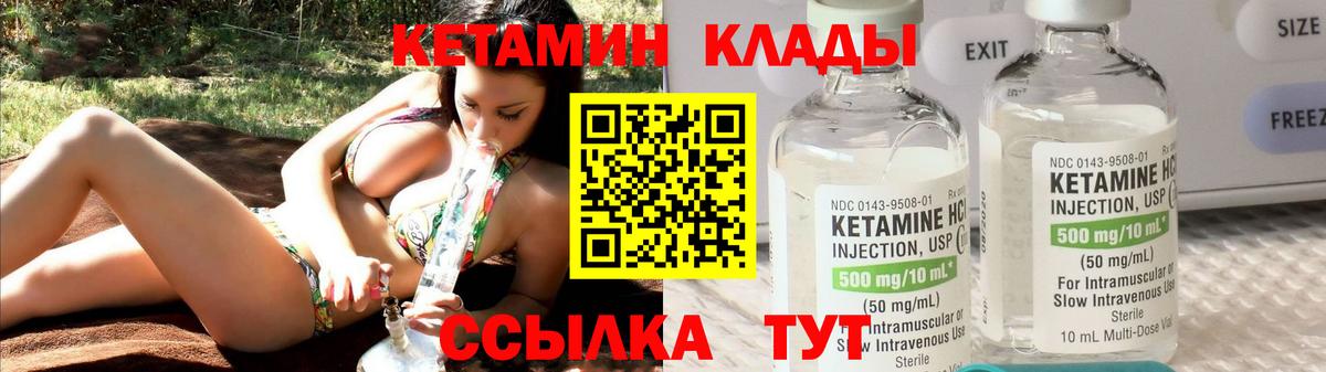 MEGA   Кетамин ketamine  Вход с VPN  Баксан 