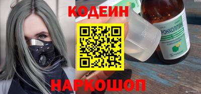 амфетамин Ангарск