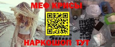 амфетамин Ангарск
