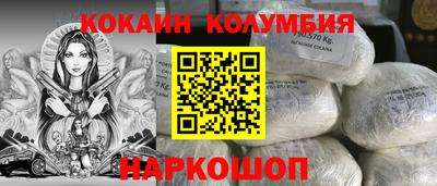 прущие крисы Анапа