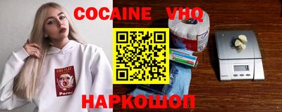 героин Анжеро-Судженск