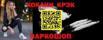 амфетамин Ангарск