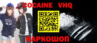 героин Анжеро-Судженск