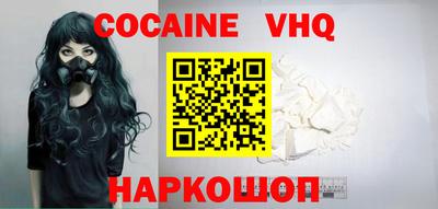 амфетамин Ангарск