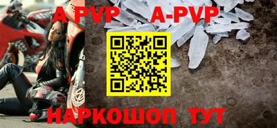 амфетамин Ангарск