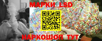 амфетамин Ангарск