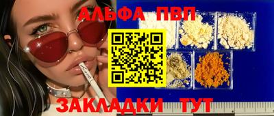 амфетамин Ангарск