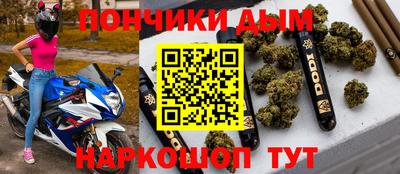 прущие крисы Анапа