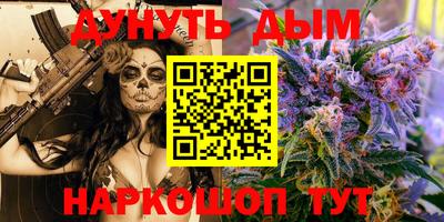 героин Анжеро-Судженск