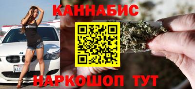 амфетамин Ангарск