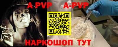 героин Анжеро-Судженск