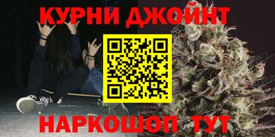 героин Анжеро-Судженск