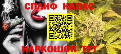 героин Анжеро-Судженск