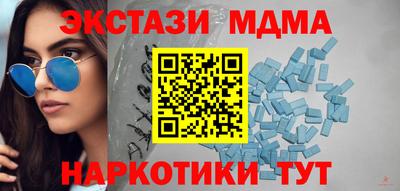 героин Анжеро-Судженск