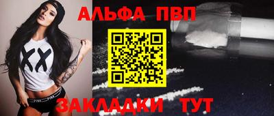 героин Анжеро-Судженск