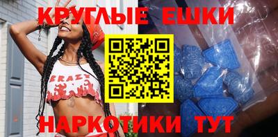 амфетамин Ангарск