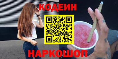 прущие крисы Анапа