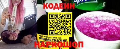 героин Анжеро-Судженск