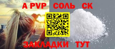 амфетамин Ангарск