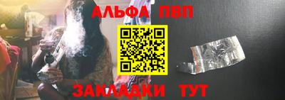 прущие крисы Анапа