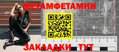 героин Анжеро-Судженск