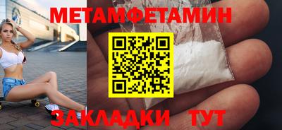героин Анжеро-Судженск