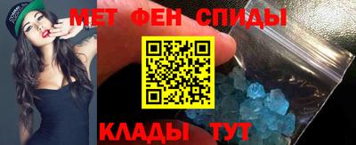 амфетамин Ангарск