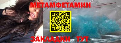 амфетамин Ангарск