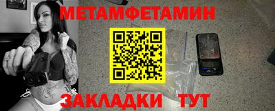 амфетамин Ангарск