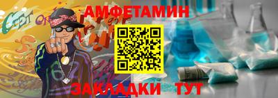героин Анжеро-Судженск