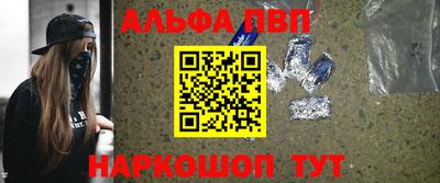 героин Анжеро-Судженск