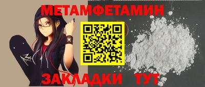 амфетамин Ангарск
