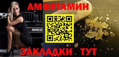 прущие крисы Анапа