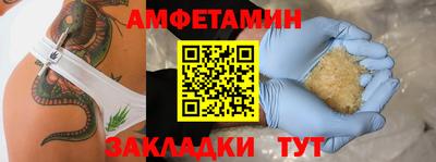 прущие крисы Анапа