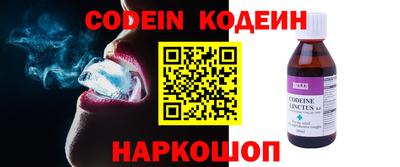 прущие крисы Анапа