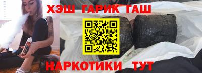 прущие крисы Анапа