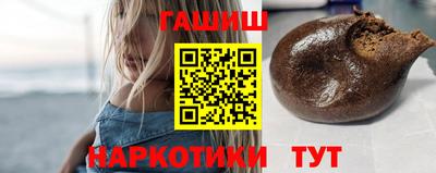 прущие крисы Анапа