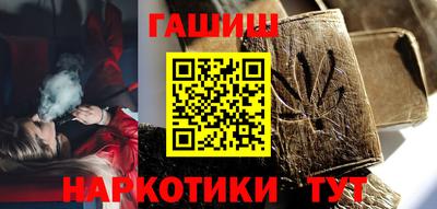 прущие крисы Анапа