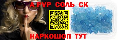 прущие крисы Анапа