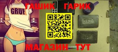 героин Анжеро-Судженск