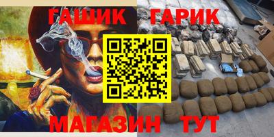 героин Анжеро-Судженск