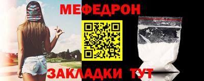 героин Анжеро-Судженск
