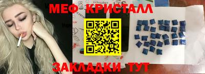 амфетамин Ангарск