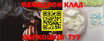 прущие крисы Анапа